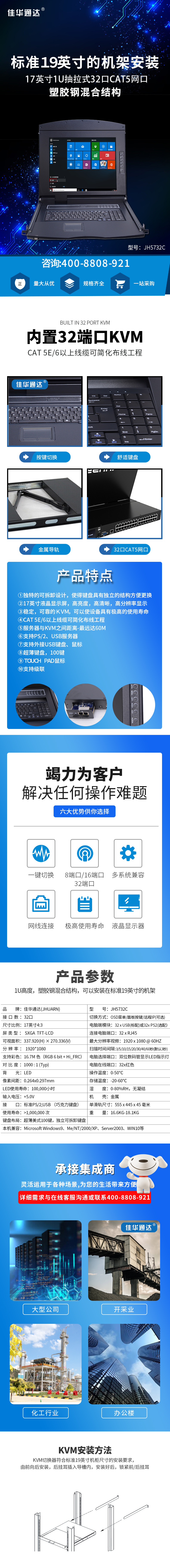 详情页.jpg