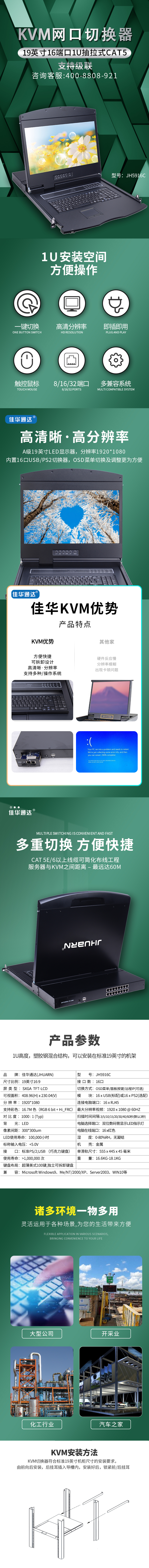 详情页.jpg