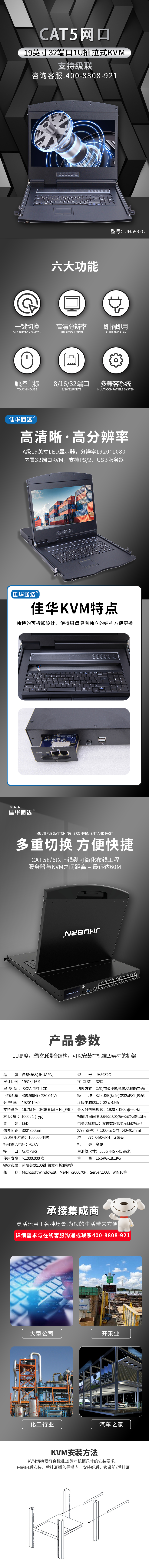 详情页.jpg