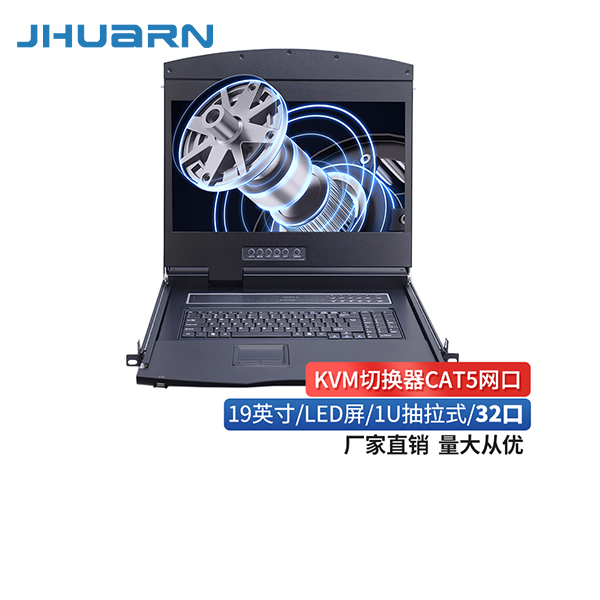 佳华通达（JHUARN)1U抽拉导轨机架式折叠显示器高清19英寸LEDKVM四合一CAT5网络接口一控三十二台一体机主机翻转显示屏