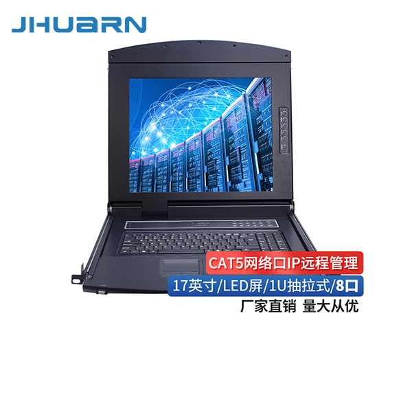 佳华通达（JHUARN)1U折叠抽拉液晶套件17英寸KVM显示器翻转显示屏一体机IP远程智能管理八口CAT5网络口kvm模块