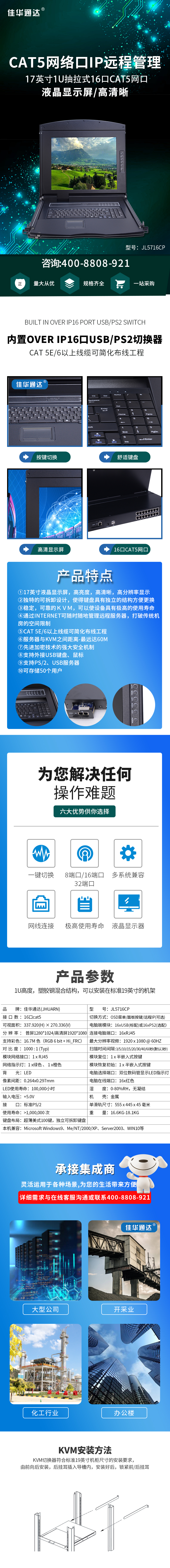 详情页.jpg