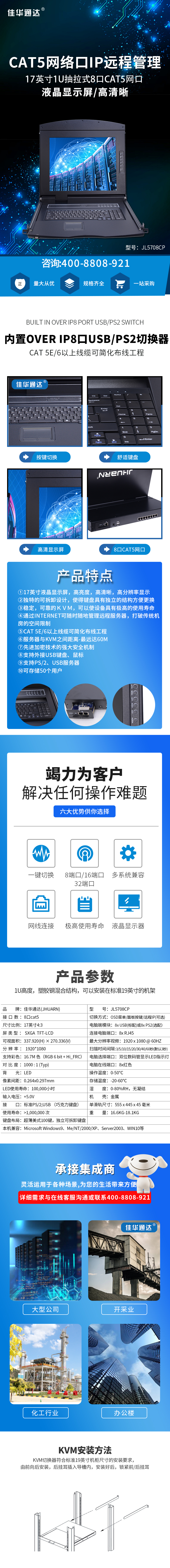 详情页.jpg