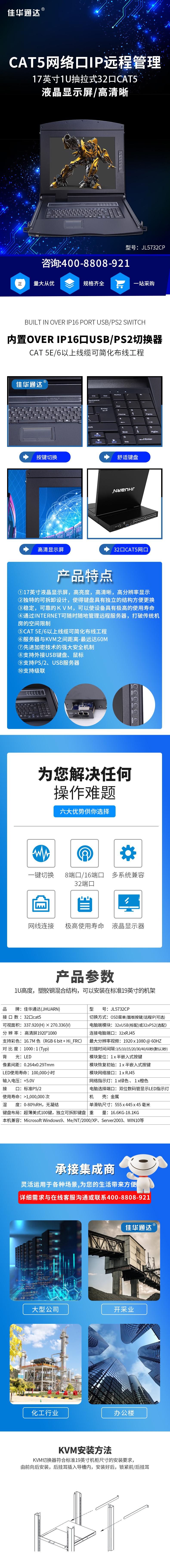 详情页.jpg