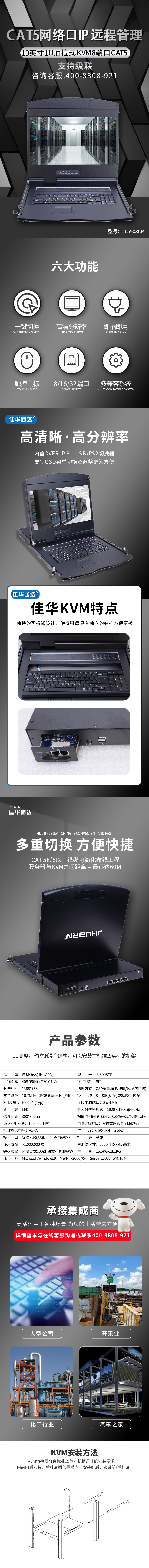 详情页.jpg
