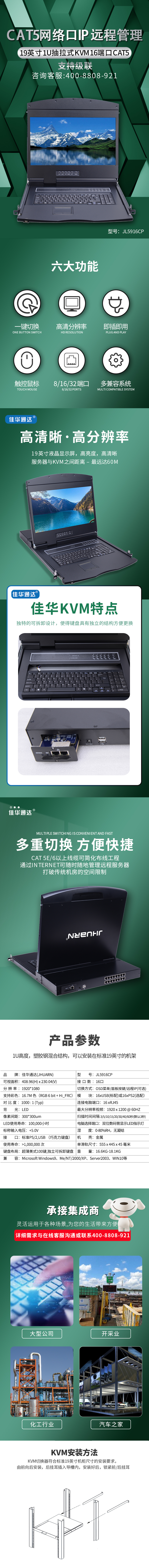 详情页.jpg