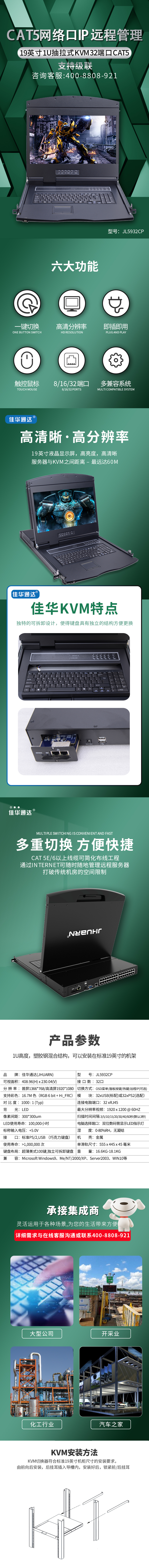 详情页.jpg