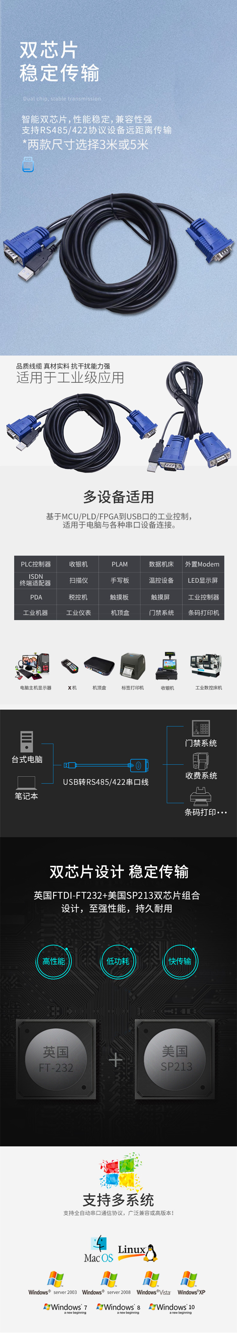 详情页.jpg