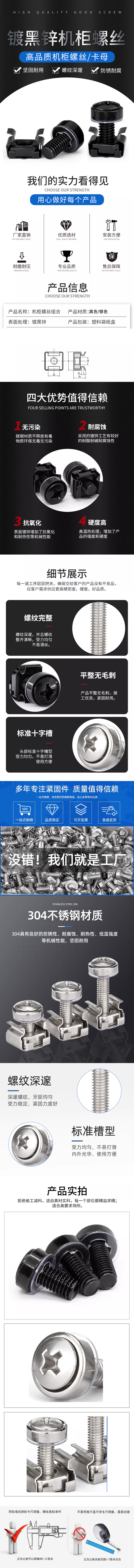 详情页.jpg