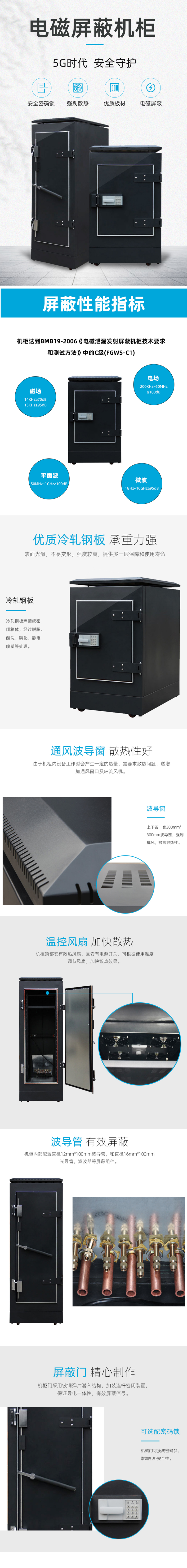 详情页.jpg