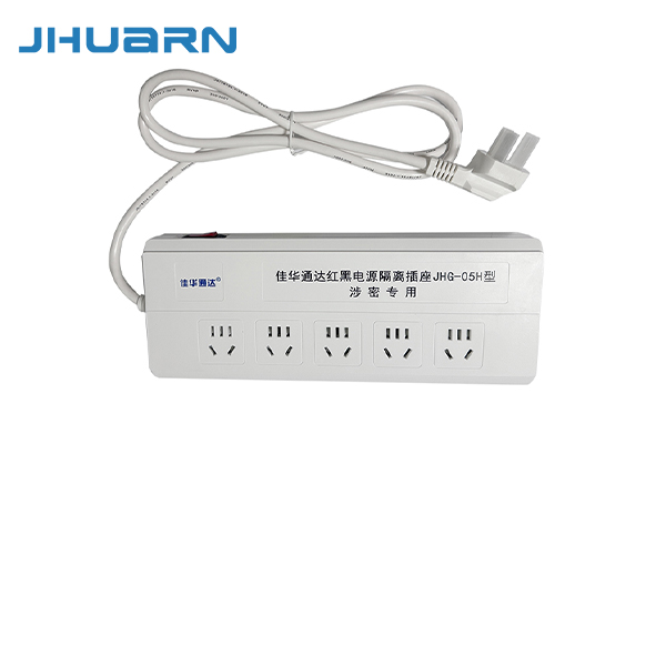 佳华通达新国标红黑电源滤波隔离插座JHG-05H防电磁泄漏红黑插座国家保密测评中心认证